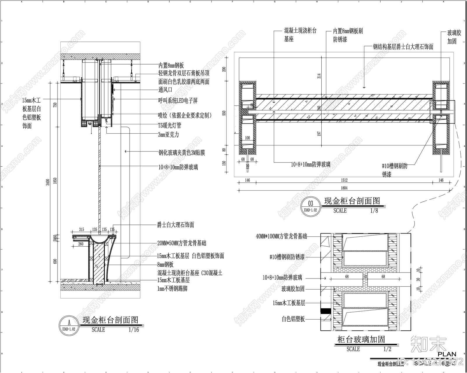 农村商业银行室内cad施工图下载【ID:1147211572】