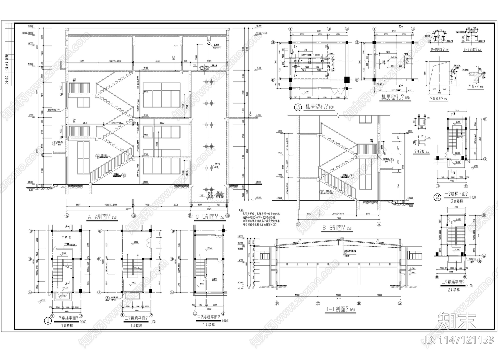 工业厂房建筑cad施工图下载【ID:1147121159】