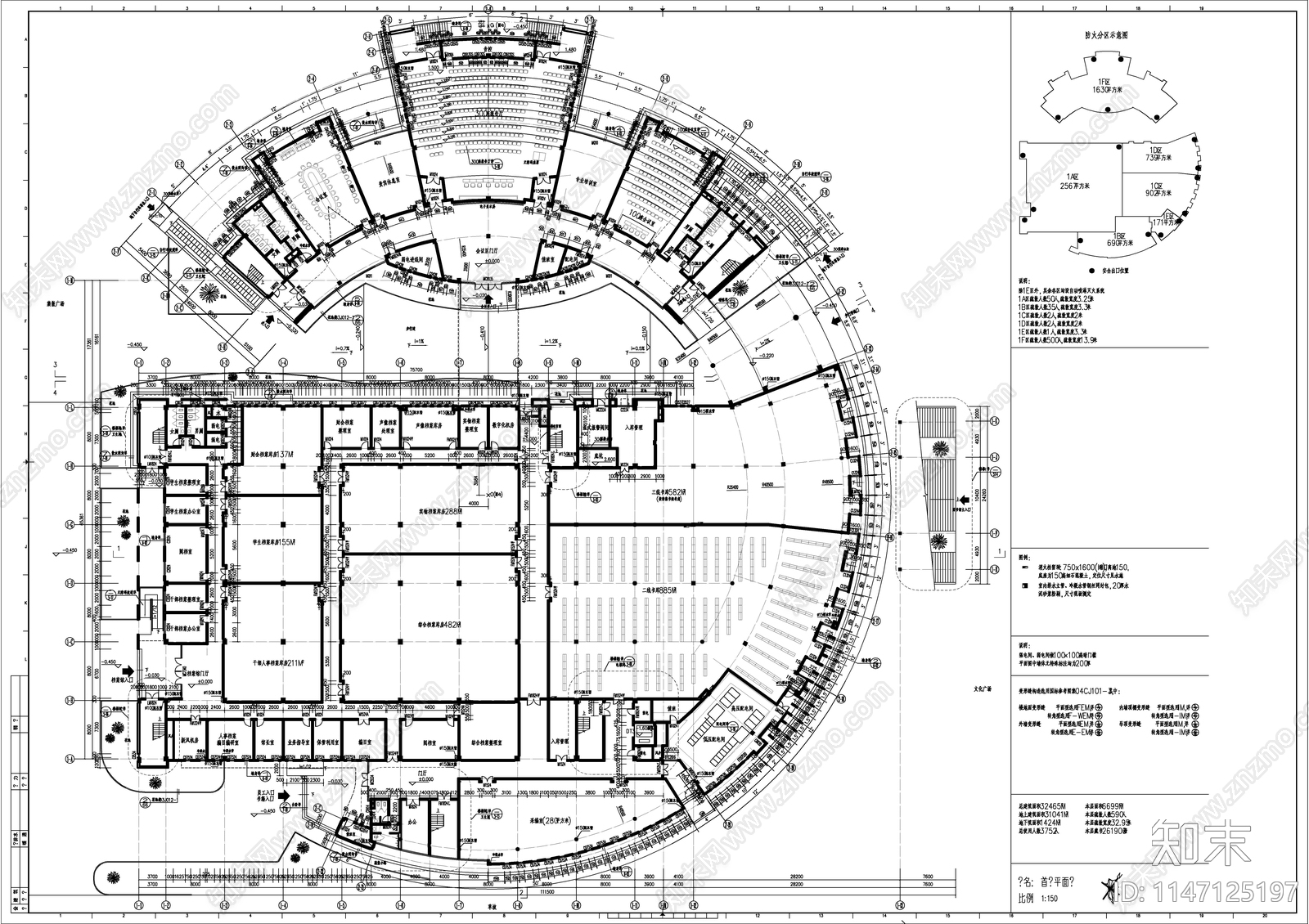 图书馆建筑cad施工图下载【ID:1147125197】