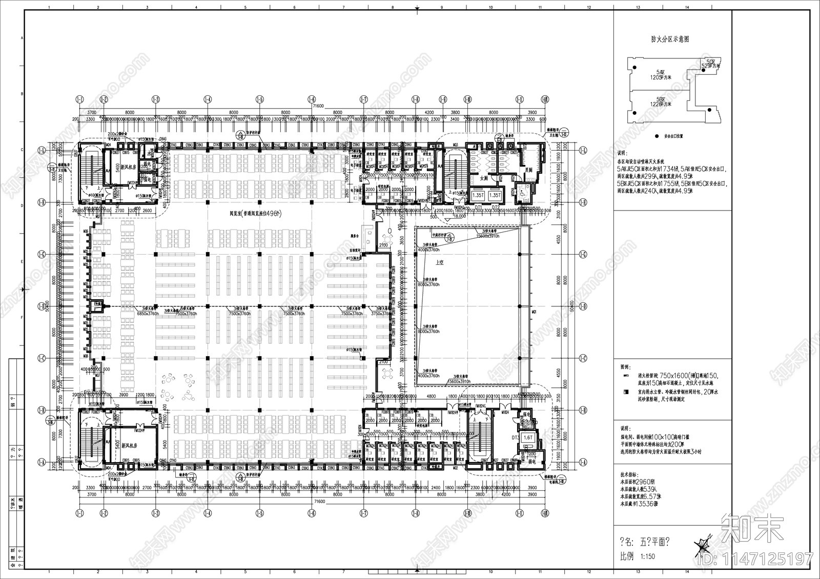 图书馆建筑cad施工图下载【ID:1147125197】