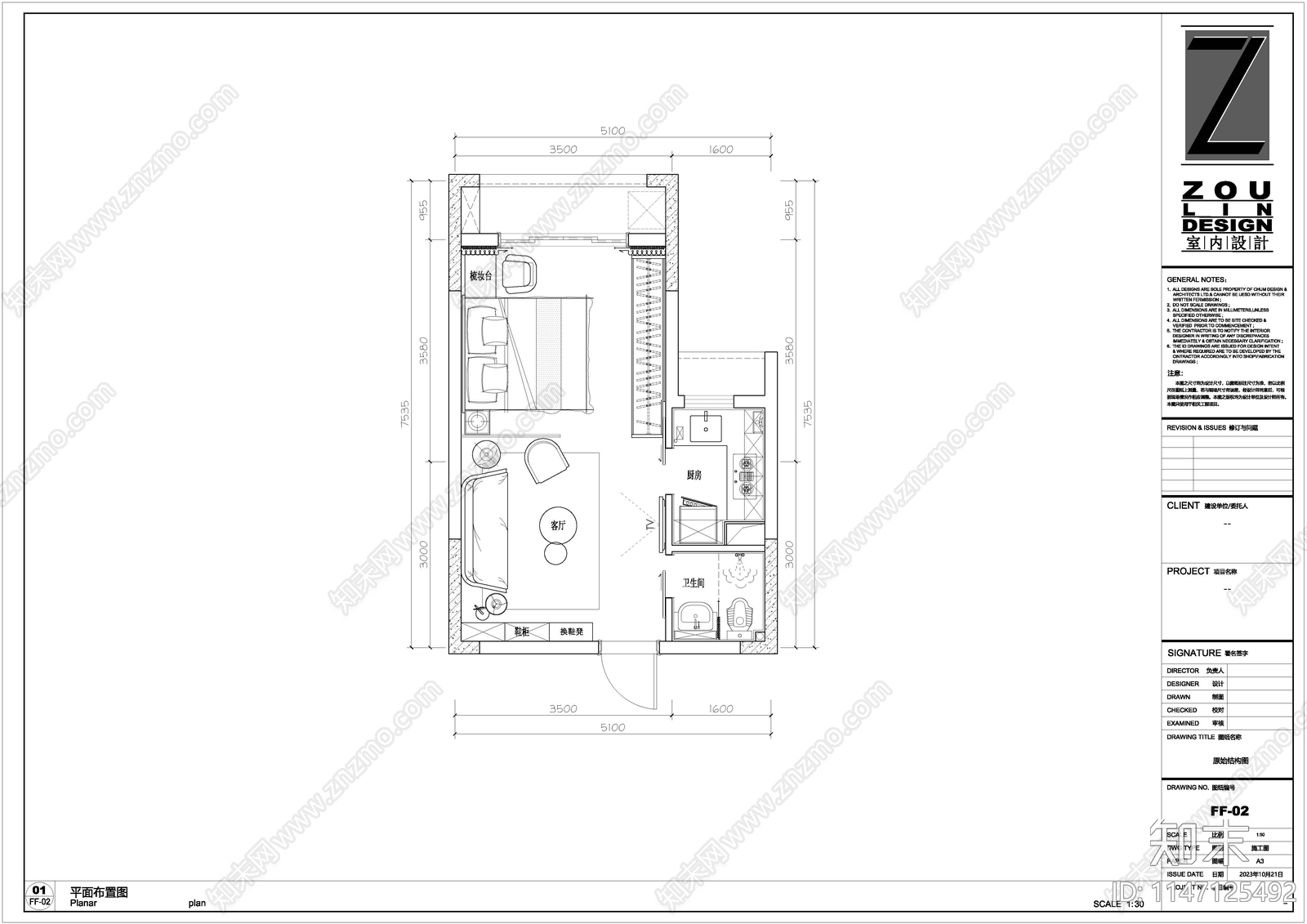 现代公寓cad施工图下载【ID:1147125492】