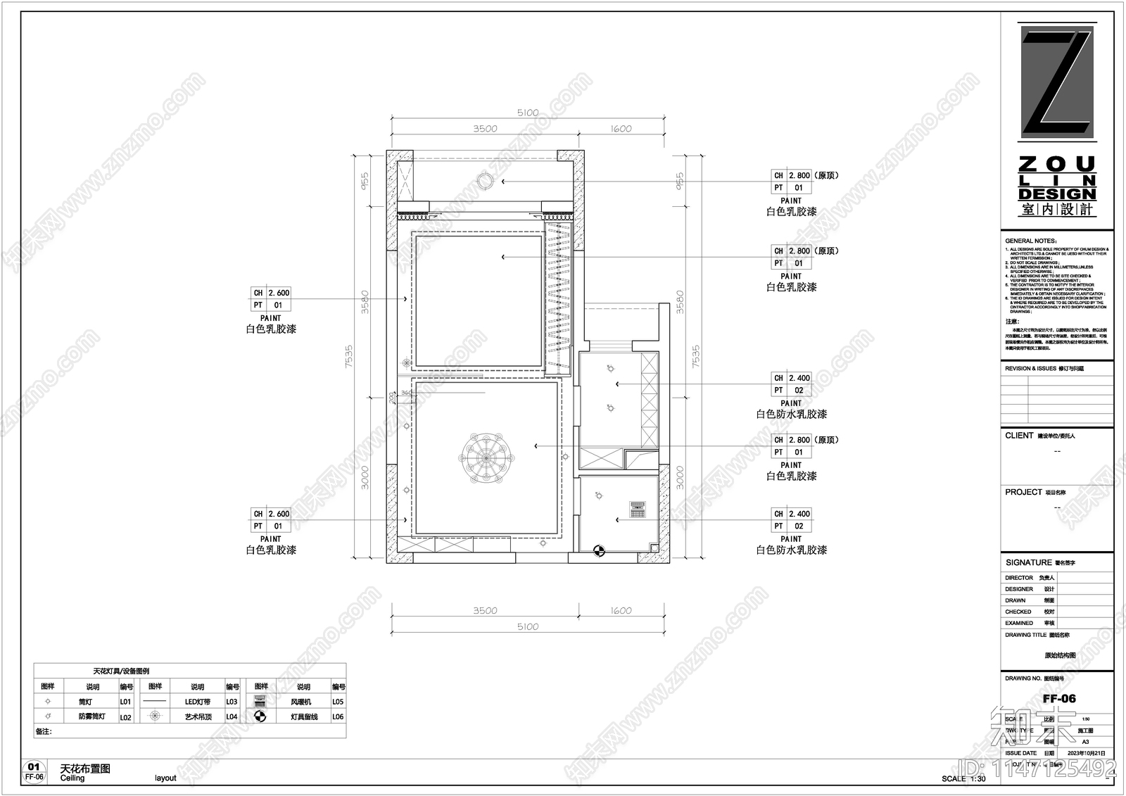 现代公寓cad施工图下载【ID:1147125492】