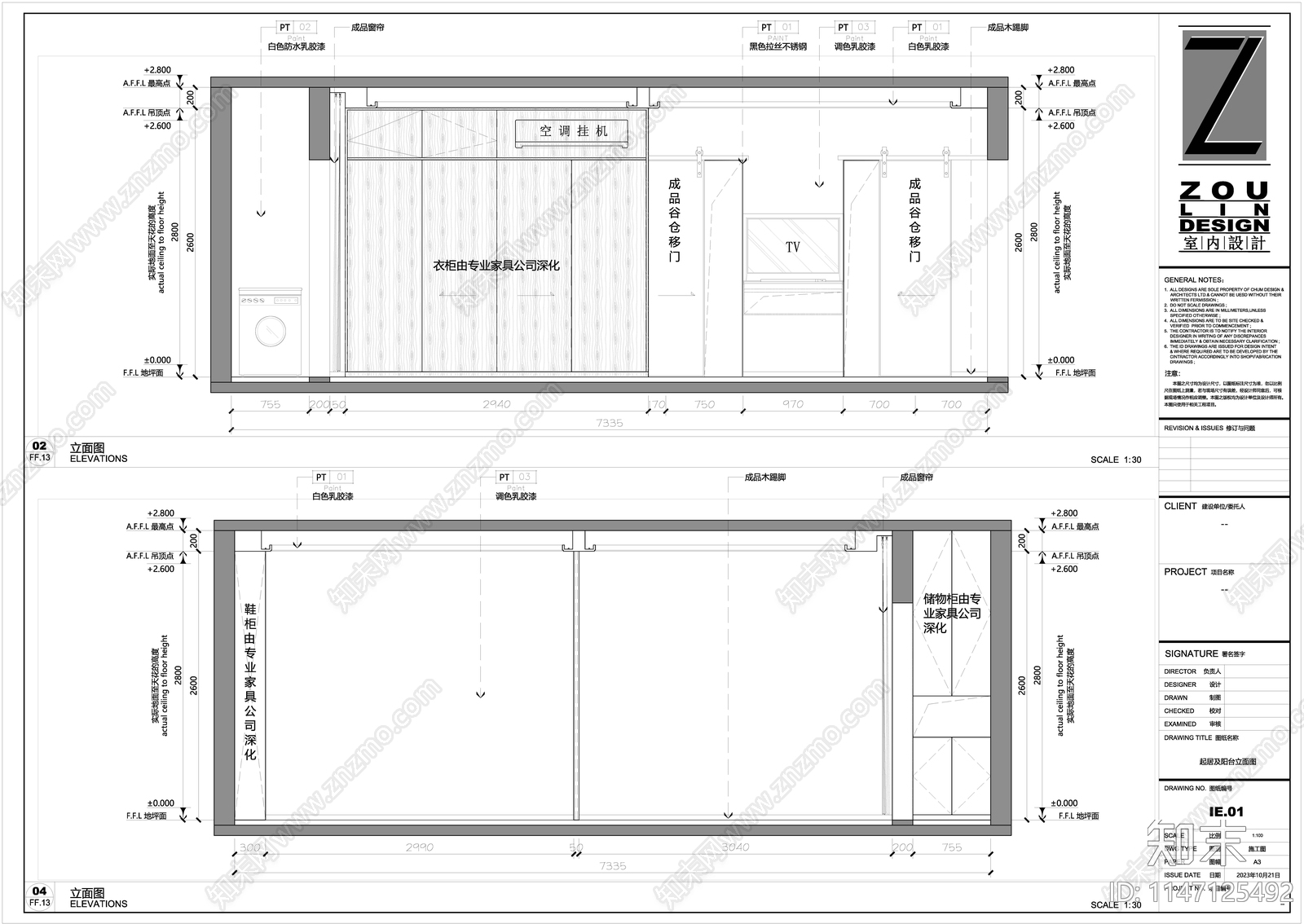 现代公寓cad施工图下载【ID:1147125492】