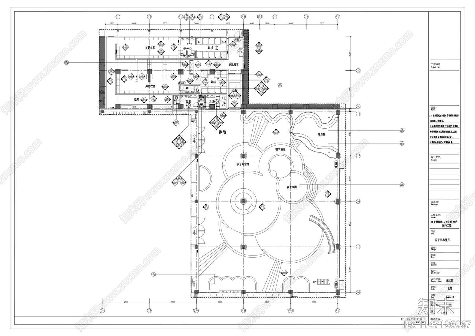 观景游泳池SPA会所室内cad施工图下载【ID:1147126967】