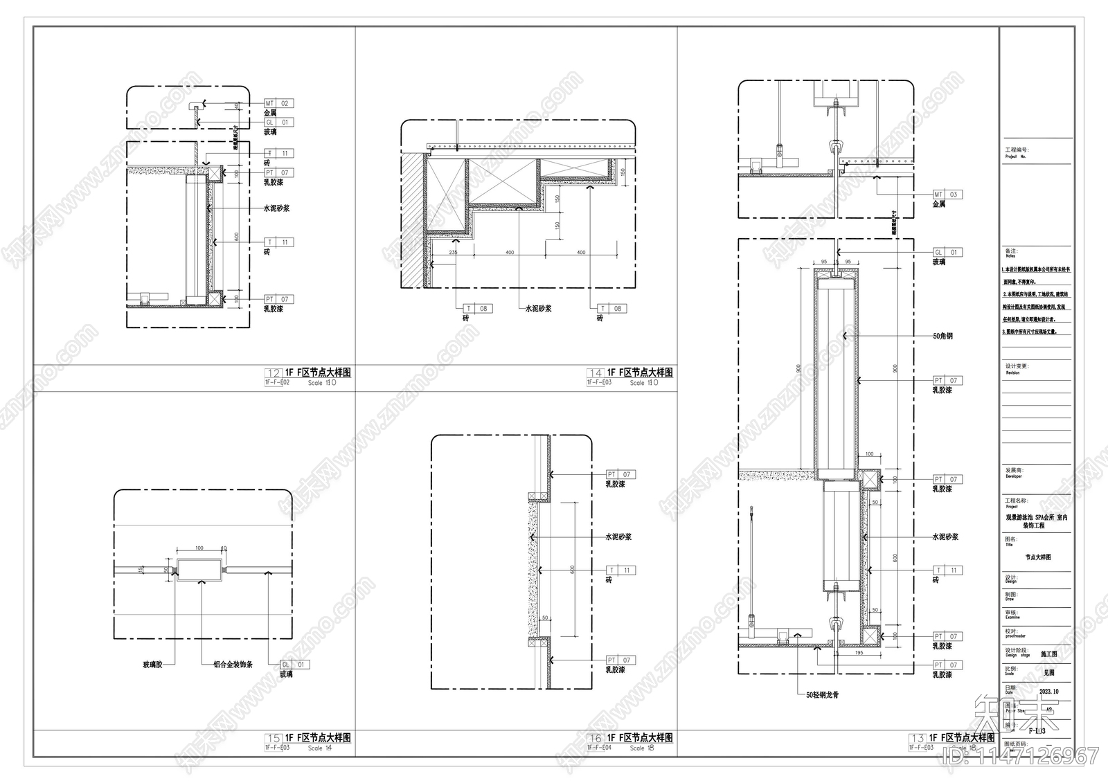 观景游泳池SPA会所室内cad施工图下载【ID:1147126967】