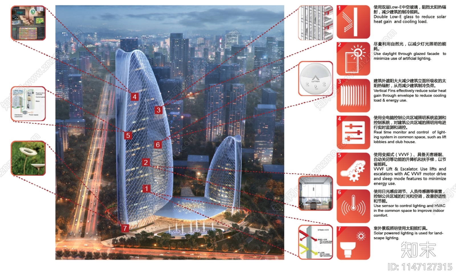 浙商银行钱江世纪城地块建筑方案文本下载【ID:1147127315】