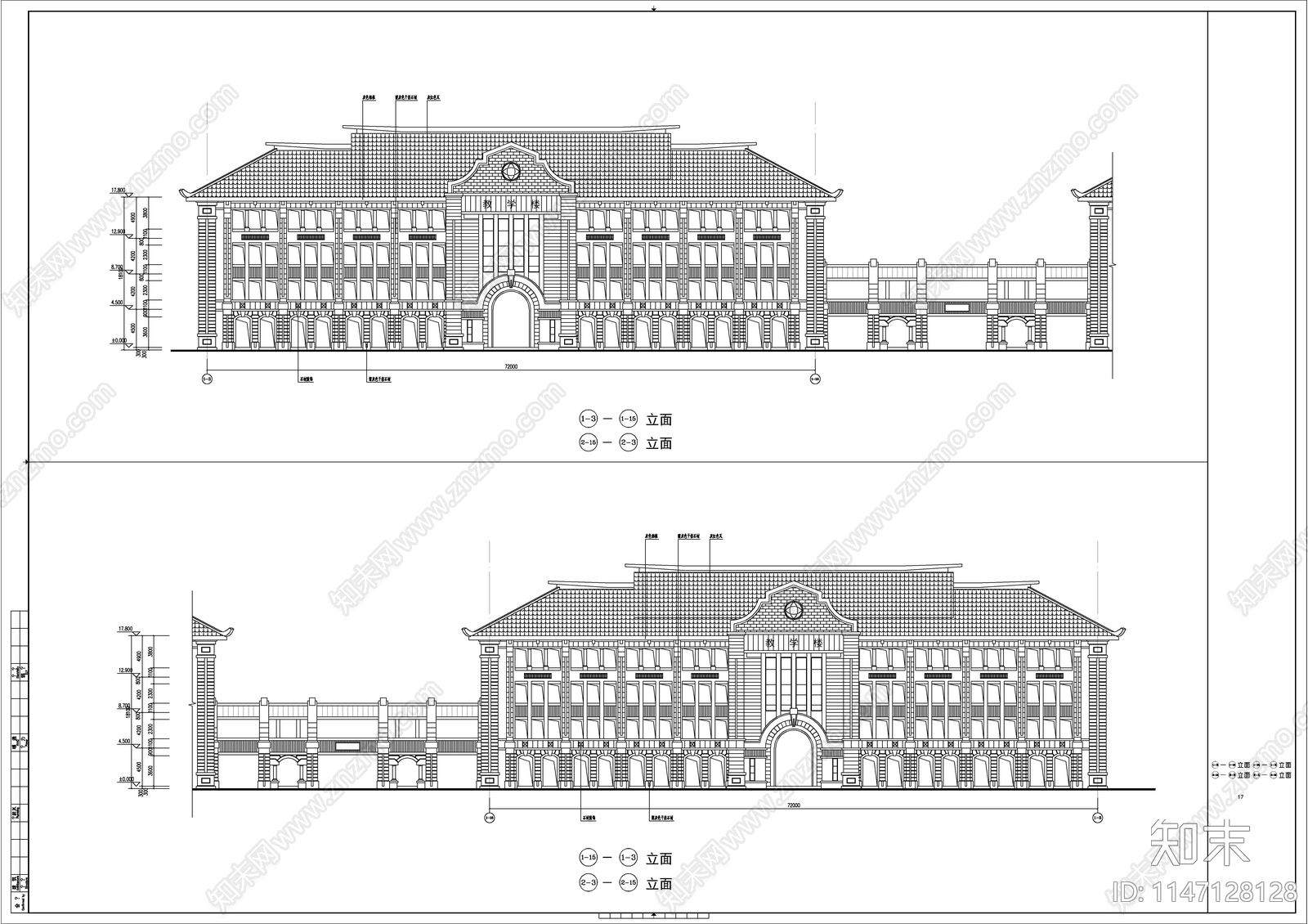 某高校8字形仿古风格教学楼建筑cad施工图下载【ID:1147128128】