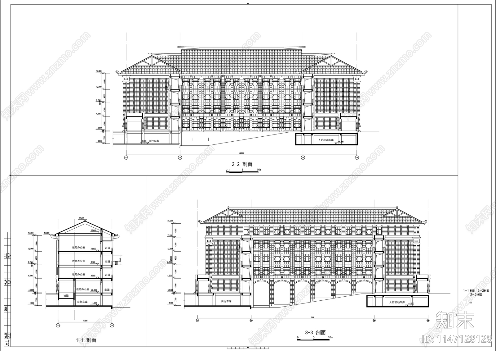 某高校8字形仿古风格教学楼建筑cad施工图下载【ID:1147128128】