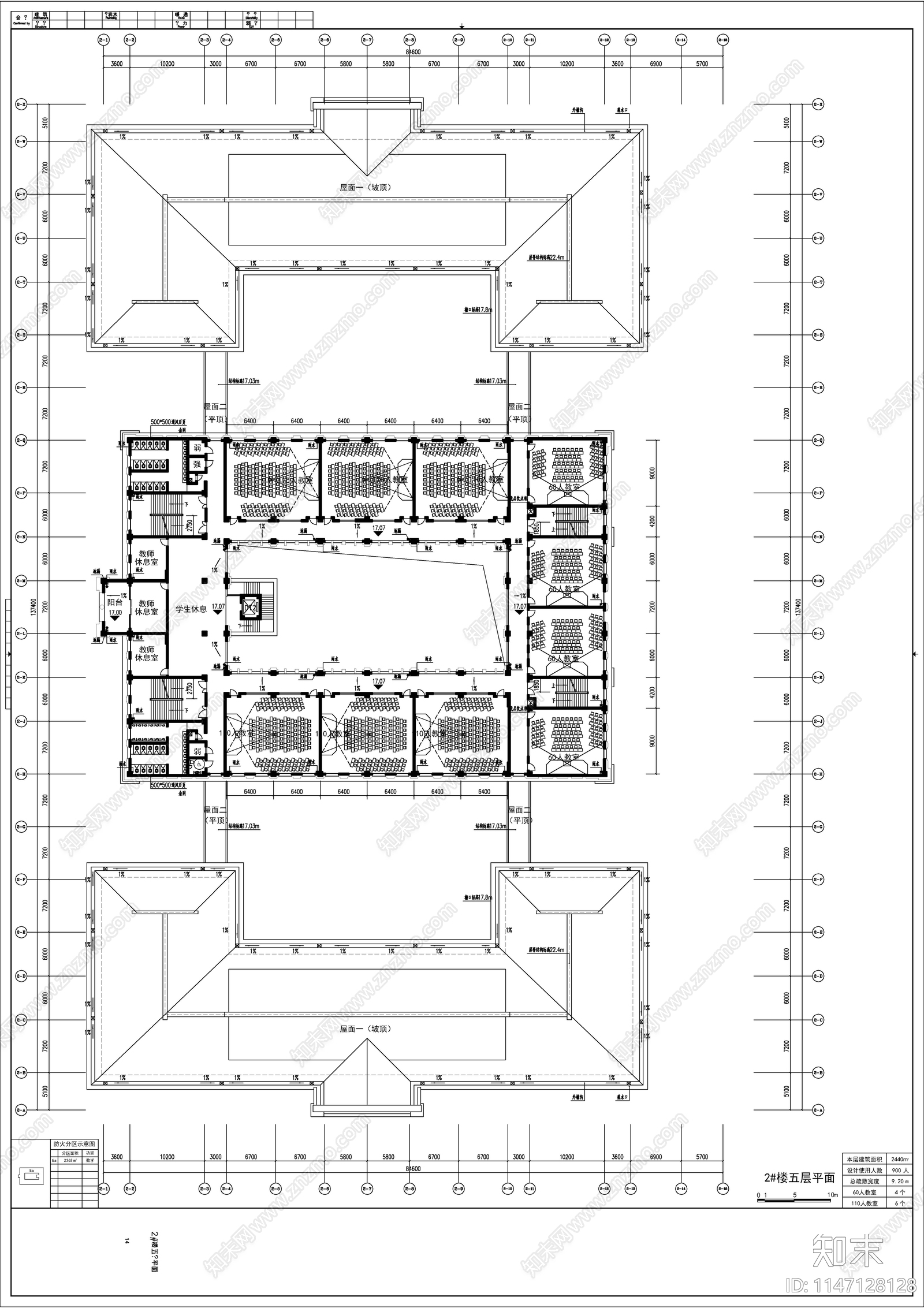 某高校8字形仿古风格教学楼建筑cad施工图下载【ID:1147128128】