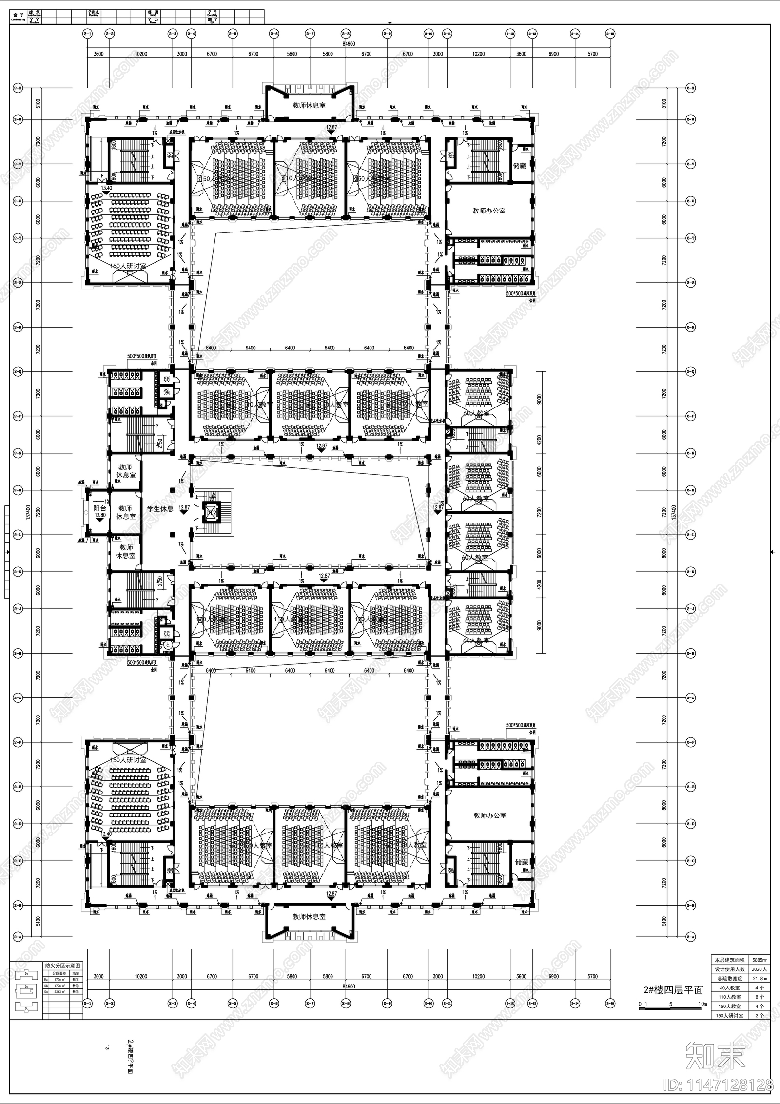 某高校8字形仿古风格教学楼建筑cad施工图下载【ID:1147128128】