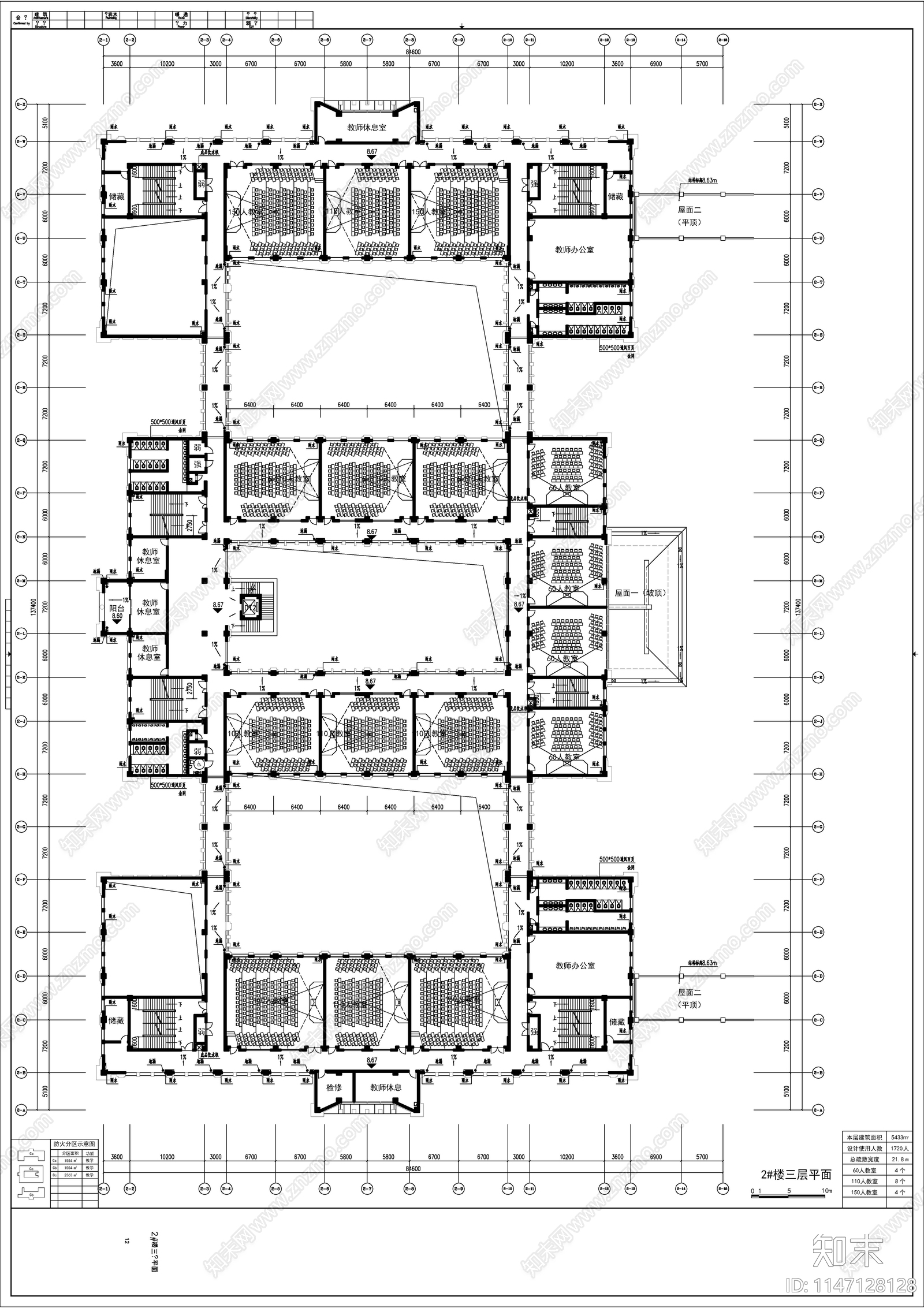 某高校8字形仿古风格教学楼建筑cad施工图下载【ID:1147128128】