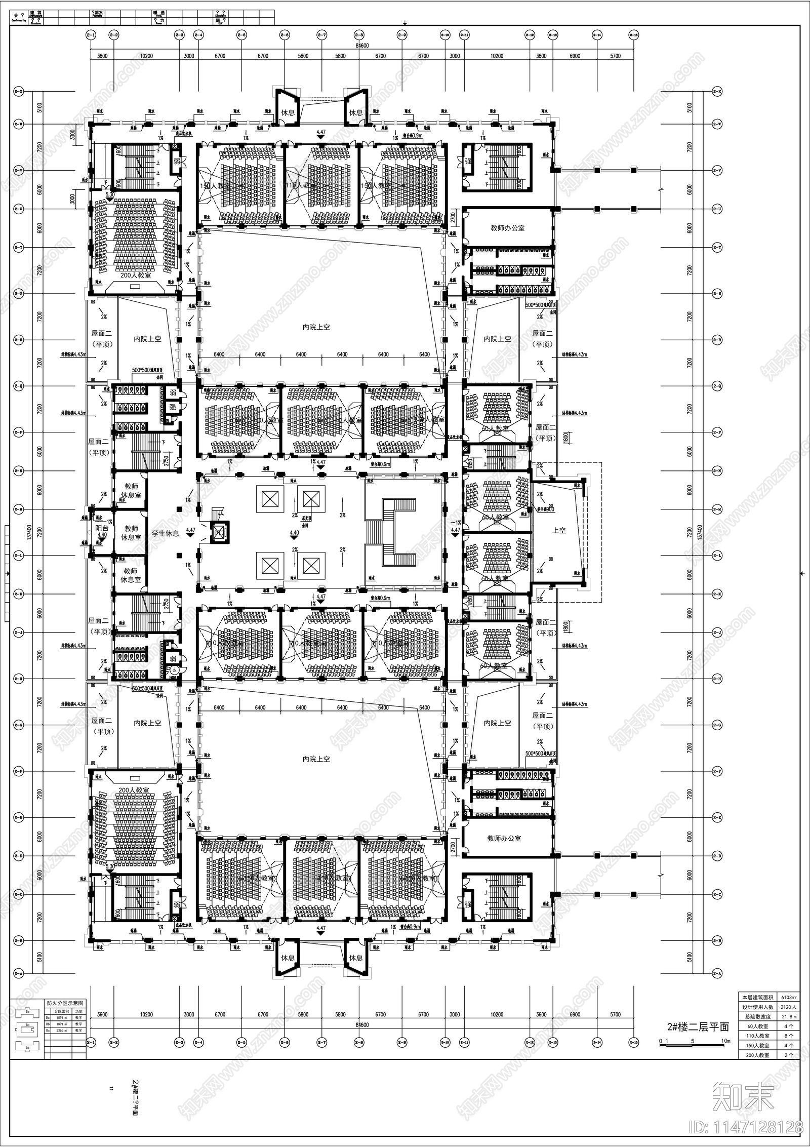 某高校8字形仿古风格教学楼建筑cad施工图下载【ID:1147128128】