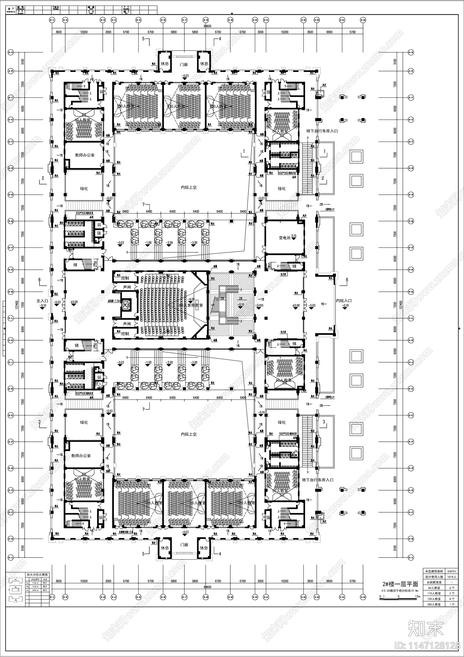 某高校8字形仿古风格教学楼建筑cad施工图下载【ID:1147128128】