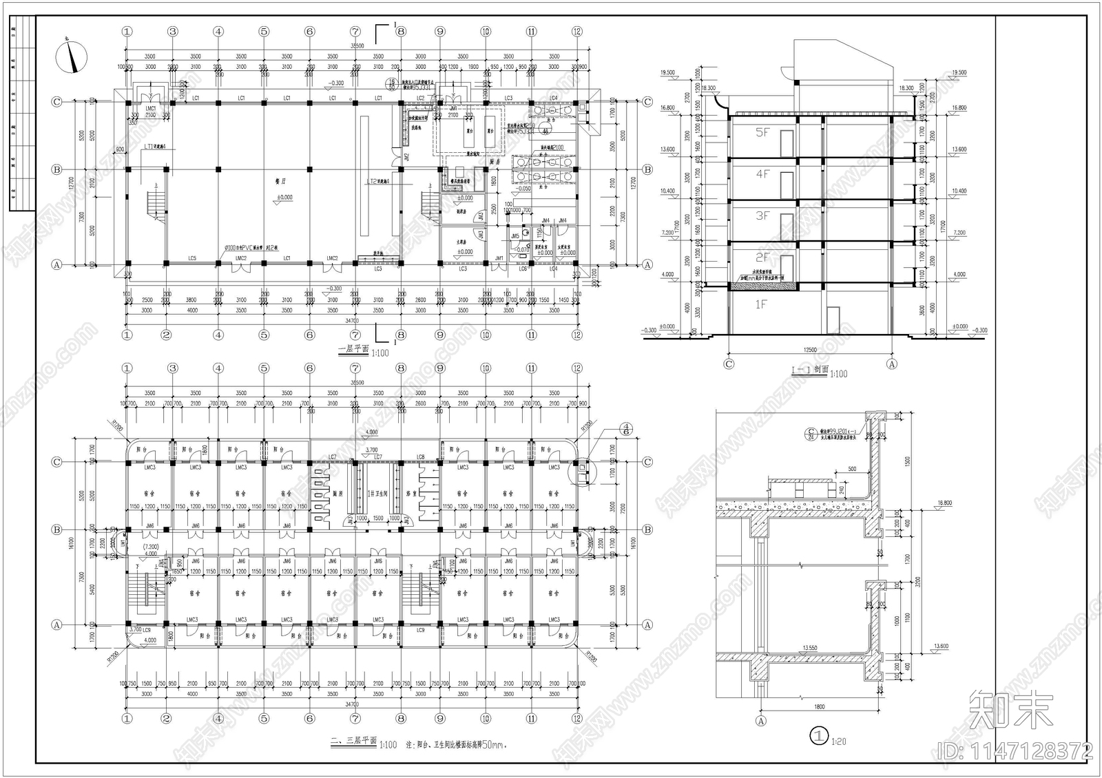 某厂区宿舍建筑cad施工图下载【ID:1147128372】