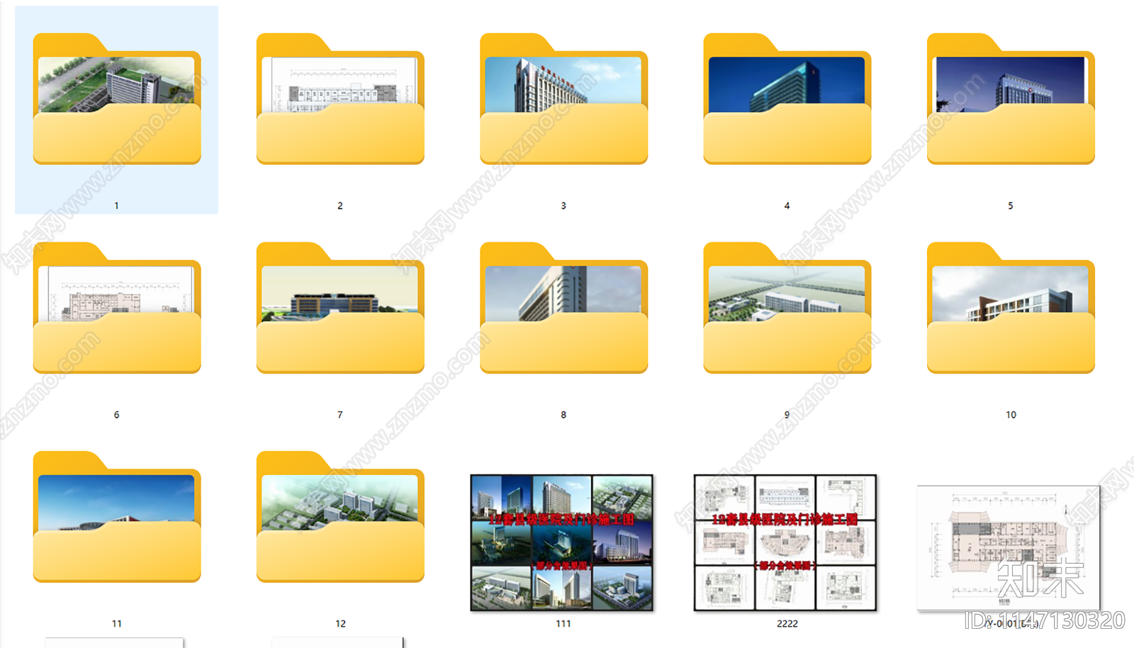 12套县级医院门诊室内cad施工图下载【ID:1147130320】