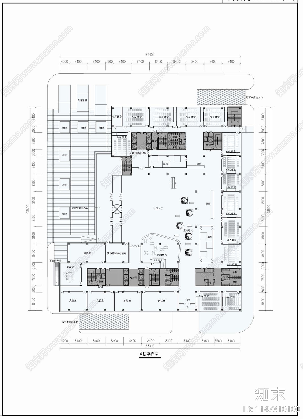 9套大学职业学校教学楼建筑施工图下载【ID:1147310100】