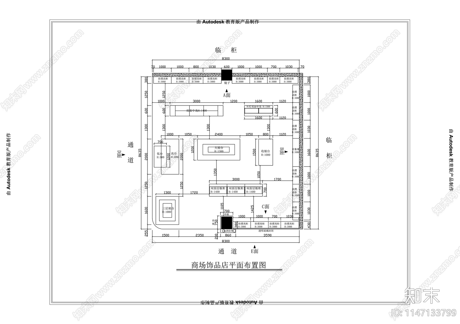 饰品店室内cad施工图下载【ID:1147133799】