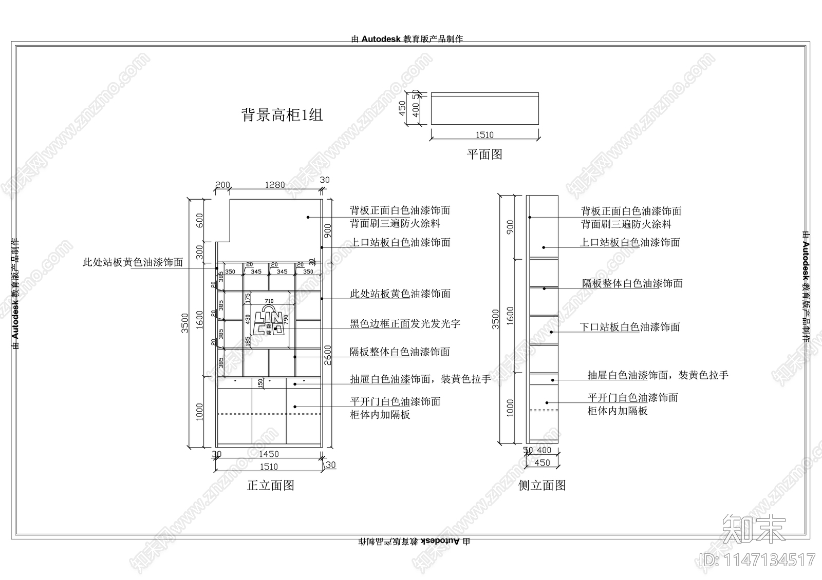 百货饰品店室内cad施工图下载【ID:1147134517】