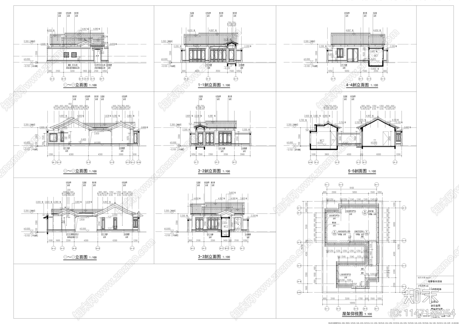 中式风格别墅建筑结构cad施工图下载【ID:1147136054】