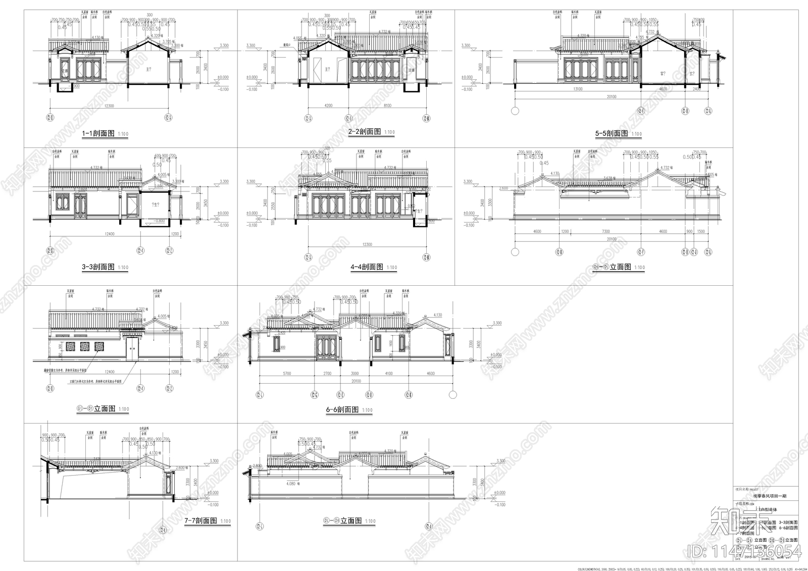 中式风格别墅建筑结构cad施工图下载【ID:1147136054】