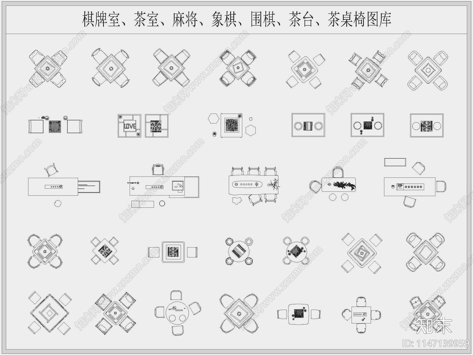 娱乐麻将桌象棋围棋桌茶台桌椅图库施工图下载【ID:1147139959】