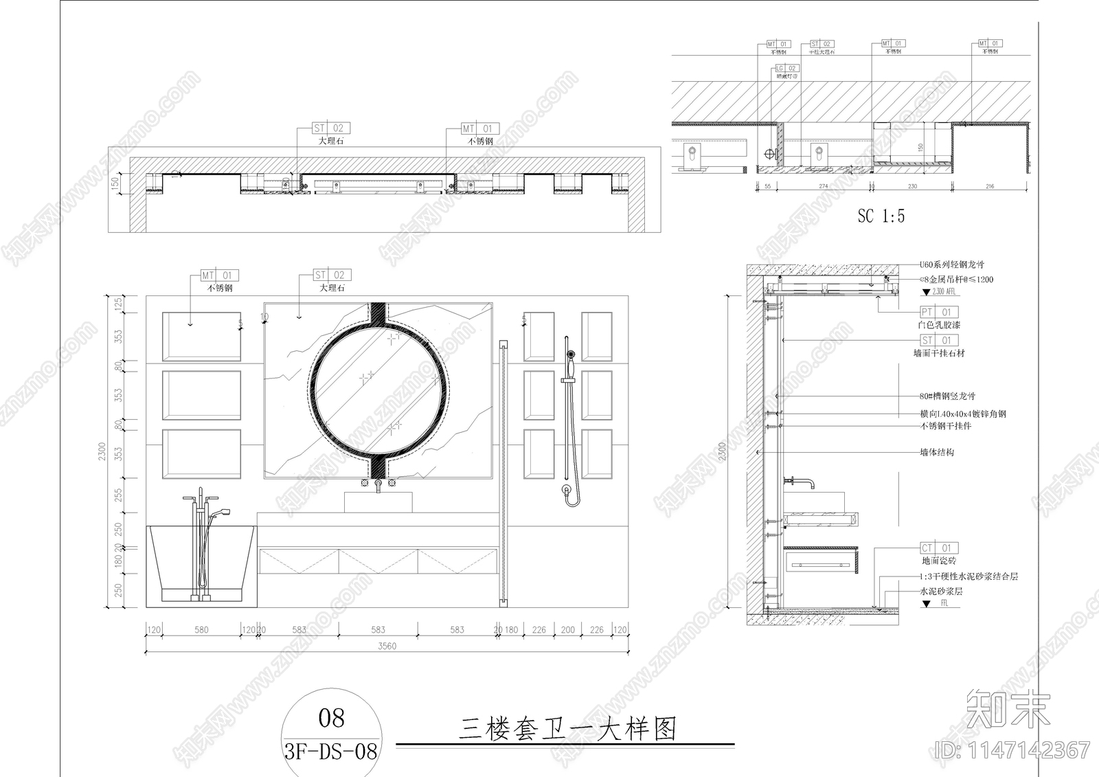 卧室衣柜节点施工图下载【ID:1147142367】