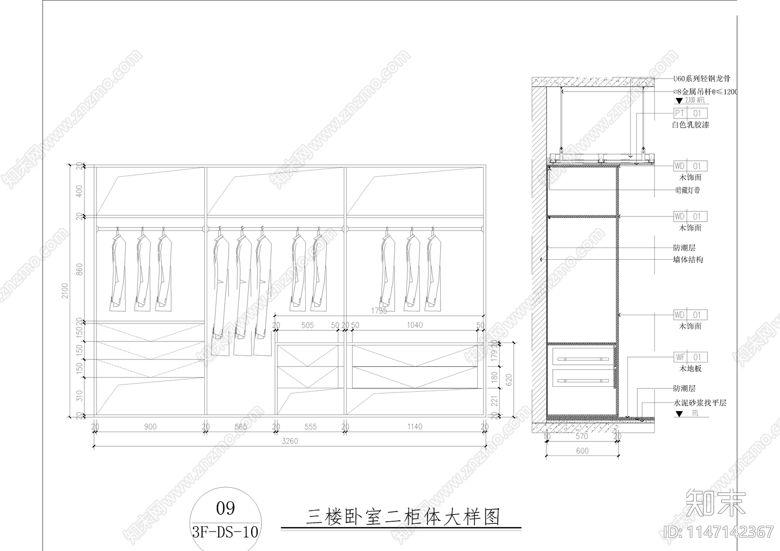 卧室衣柜节点施工图下载【ID:1147142367】