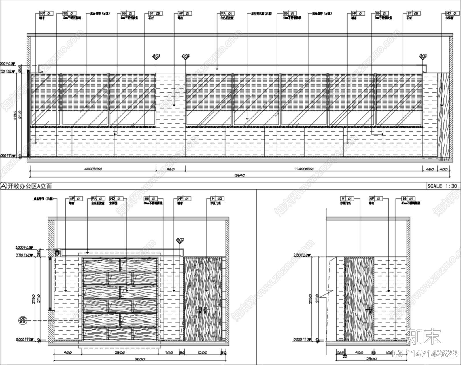 深圳260m²办公室室内施工图下载【ID:1147142623】