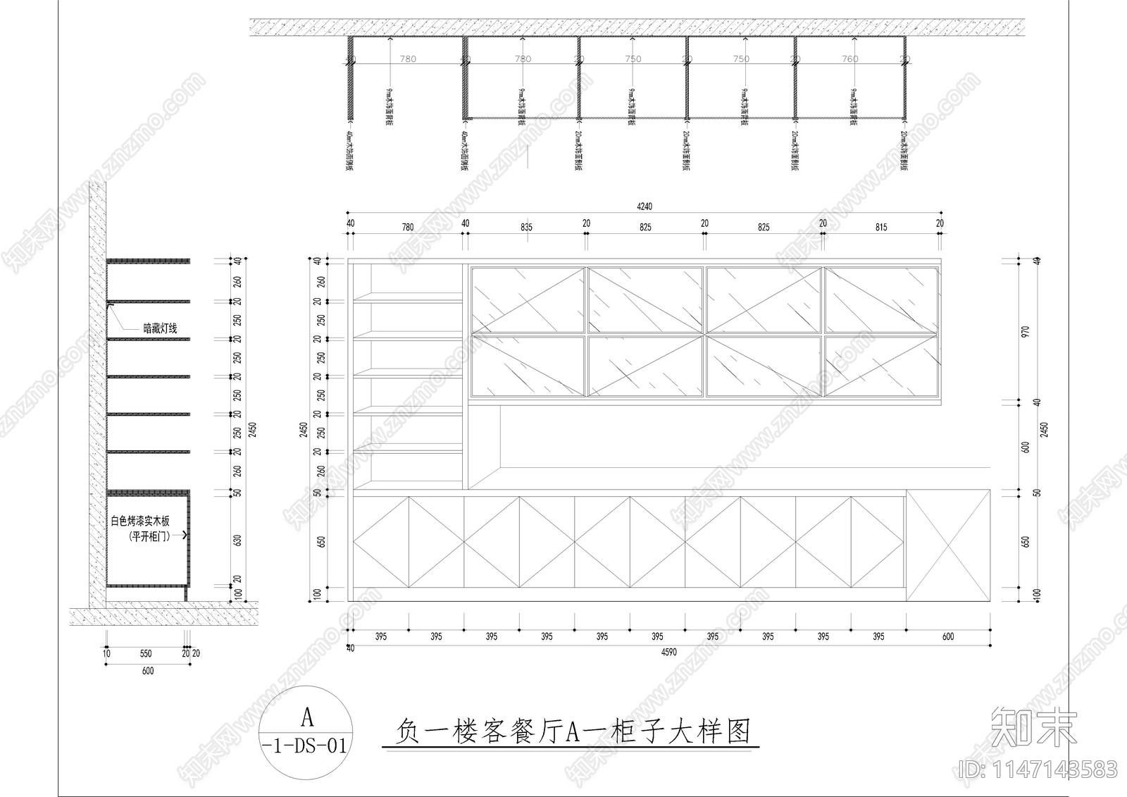 音影室儿童房背景墙节点cad施工图下载【ID:1147143583】