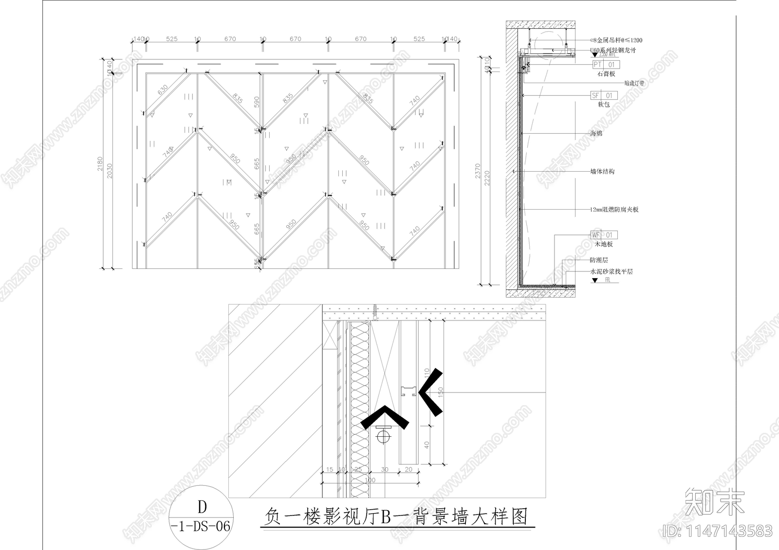 音影室儿童房背景墙节点cad施工图下载【ID:1147143583】