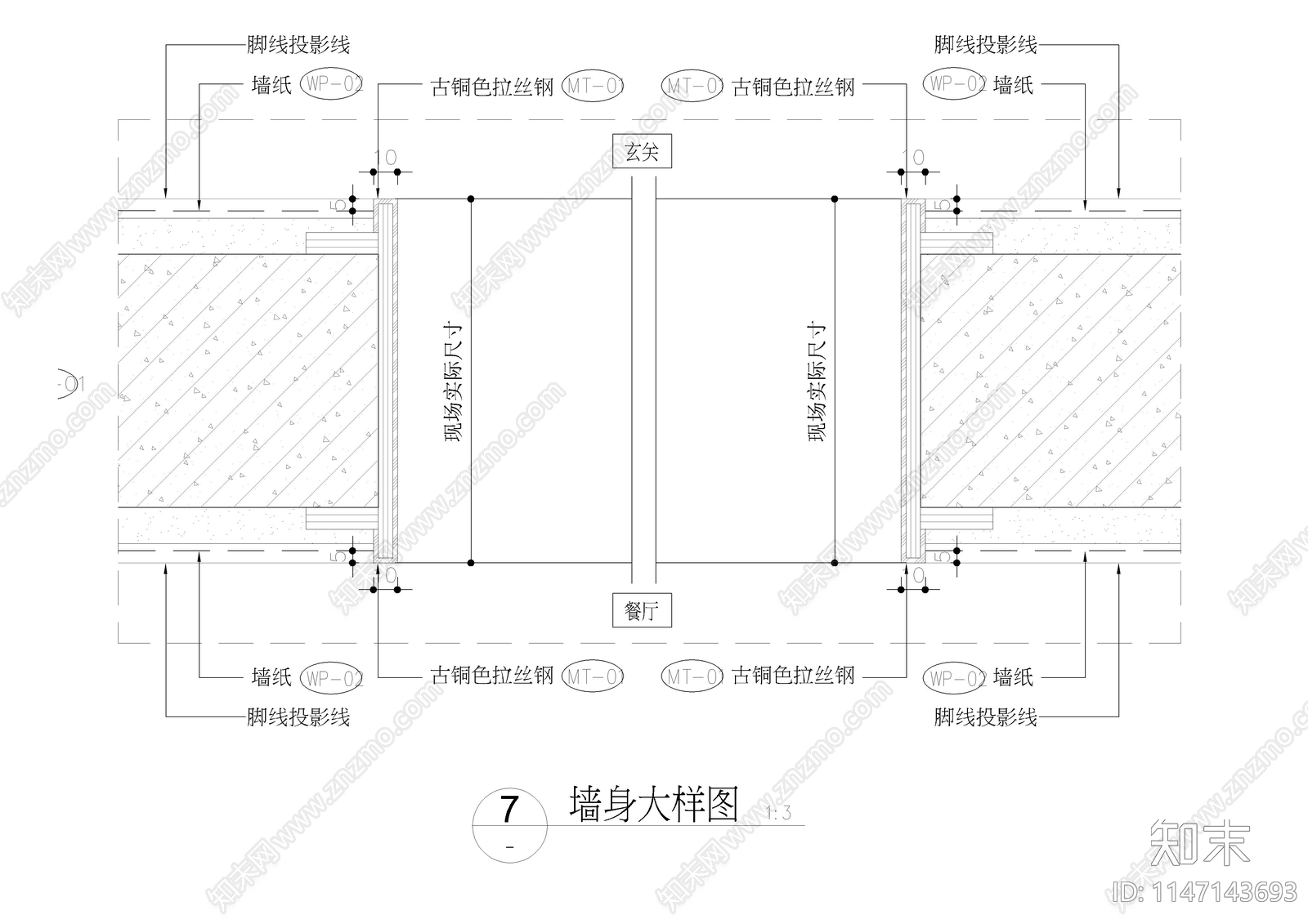 浴缸大样及墙身节点cad施工图下载【ID:1147143693】