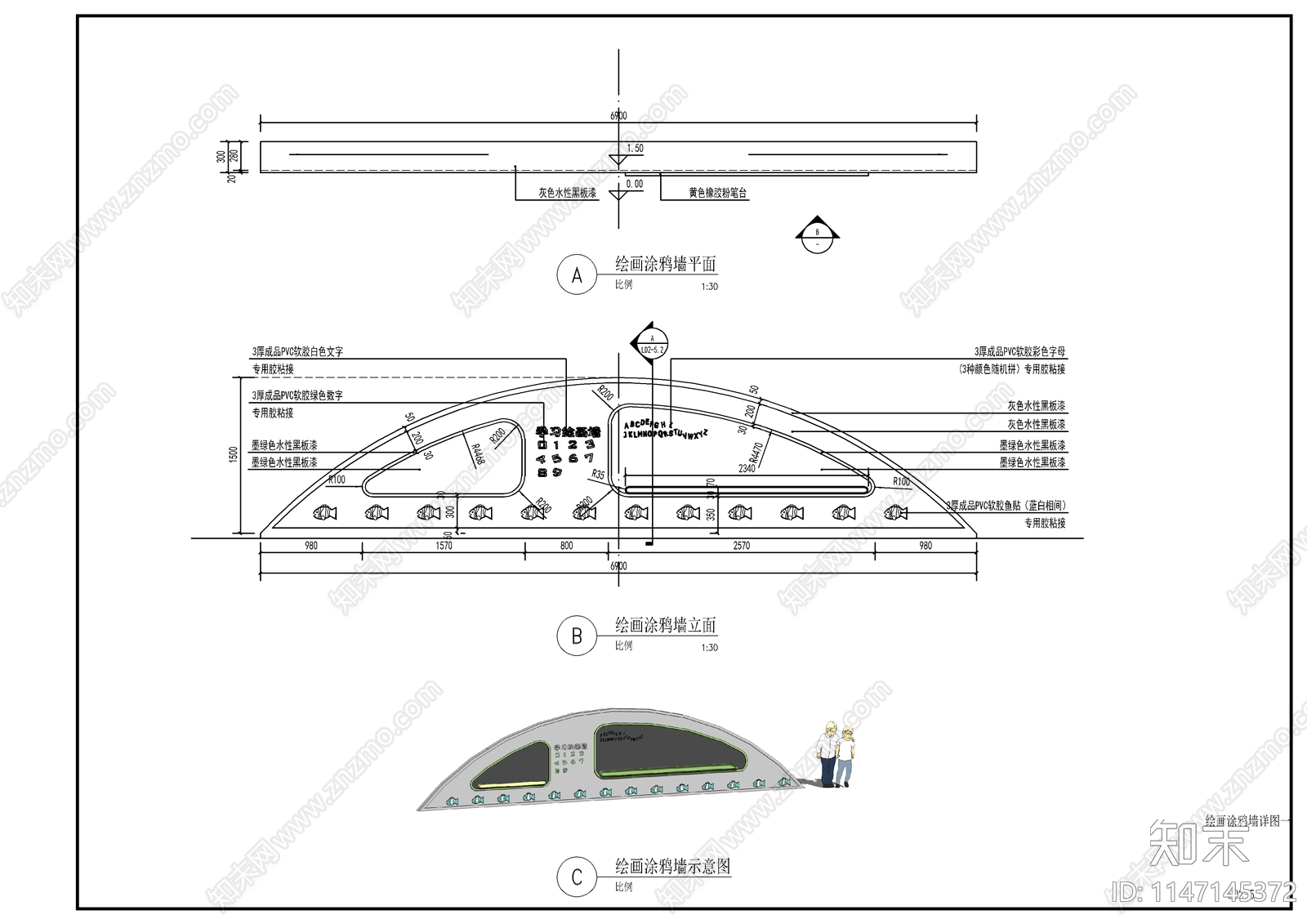 现代景观小区儿童活动场地cad施工图下载【ID:1147145372】