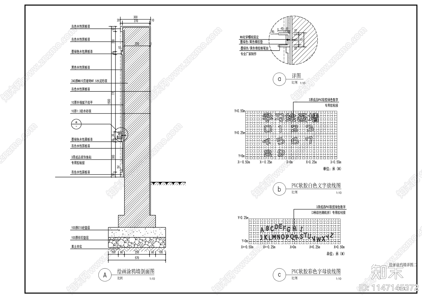 现代景观小区儿童活动场地cad施工图下载【ID:1147145372】