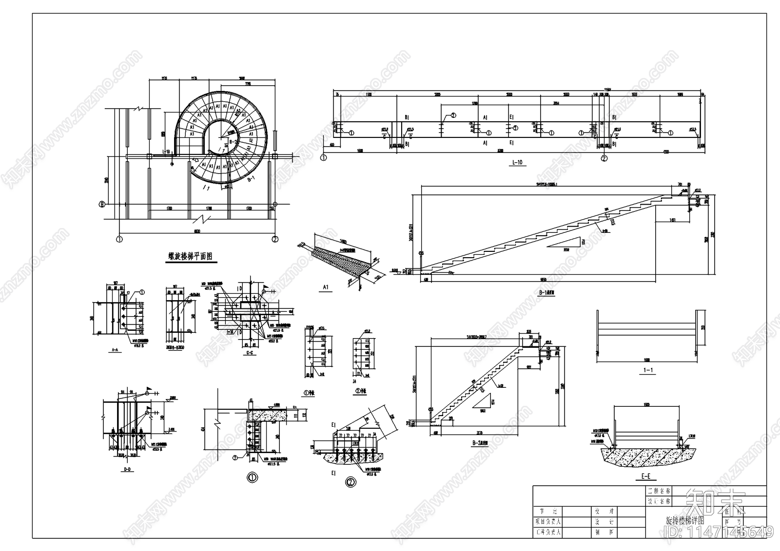 螺旋钢梯节点cad施工图下载【ID:1147145649】