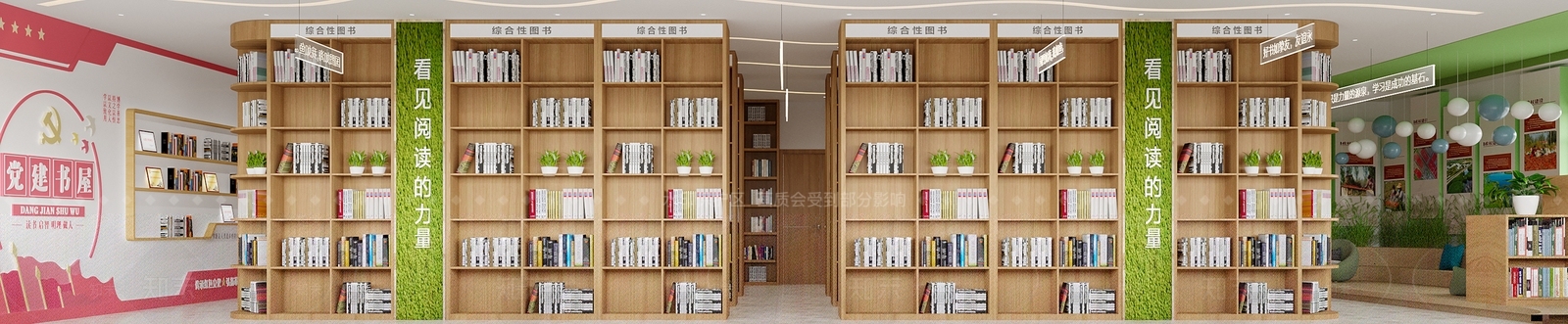 现代图书馆3D模型下载【ID:1147157471】
