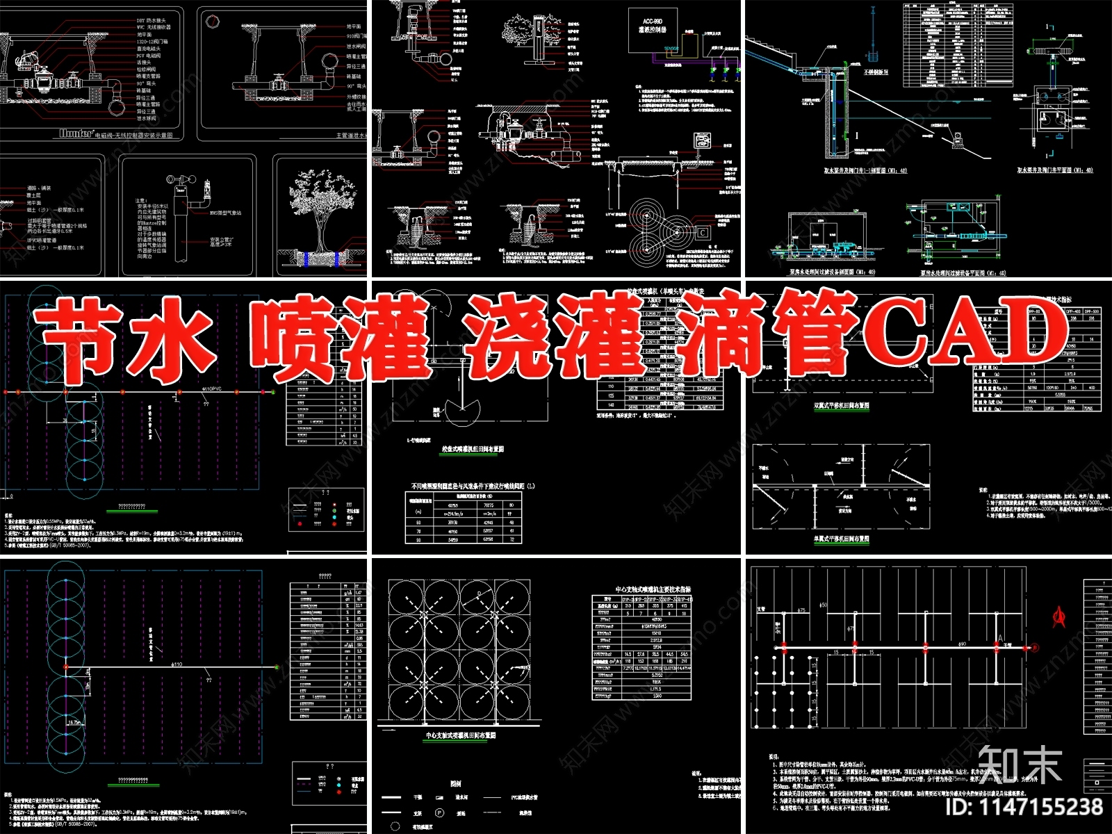 农业灌溉系统节能滴灌微喷灌露地蔬菜微灌日光温室滴灌节点cad施工图下载【ID:1147155238】