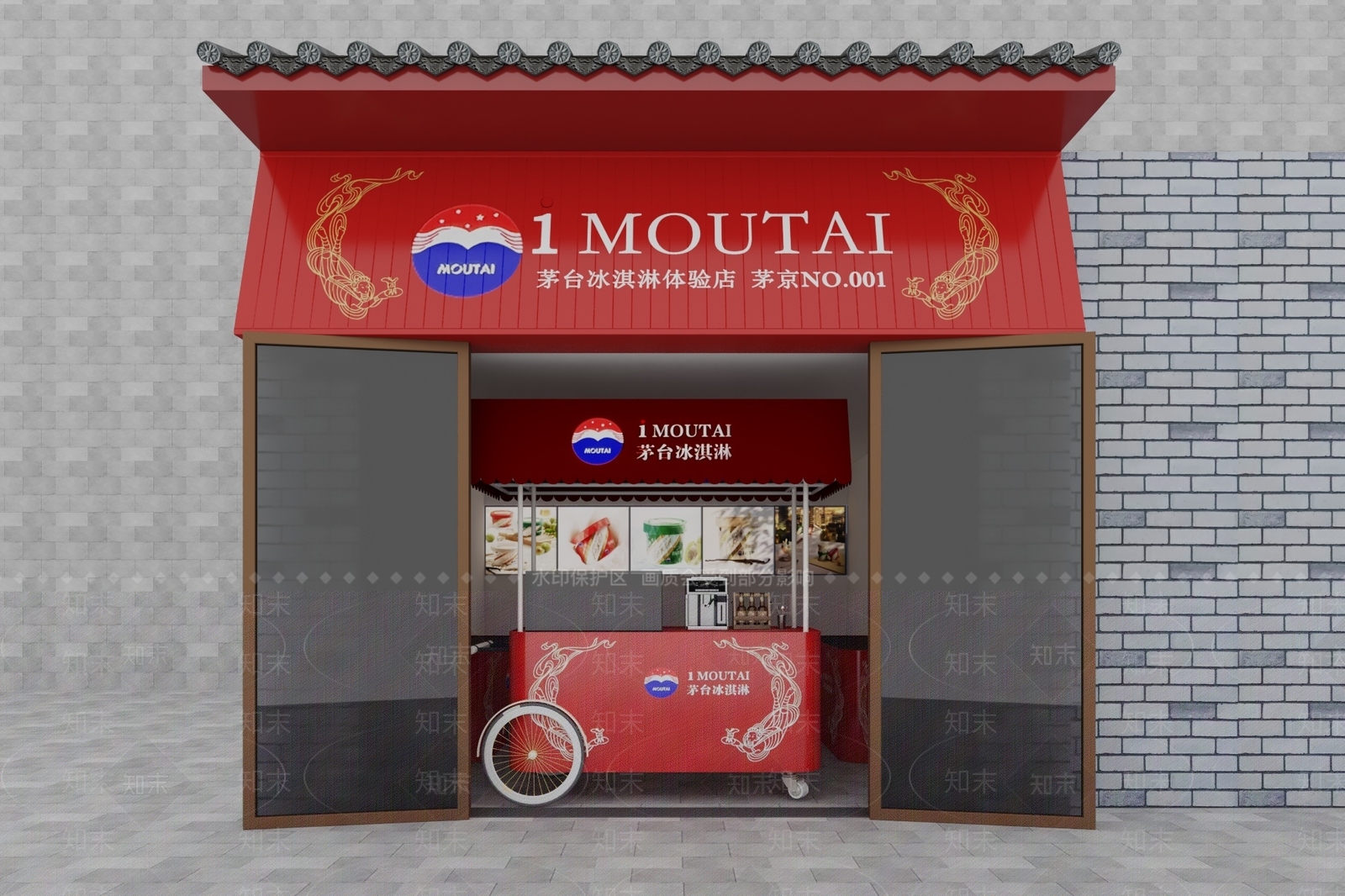 茅台冰激凌店面门头3D模型下载【ID:1147155075】