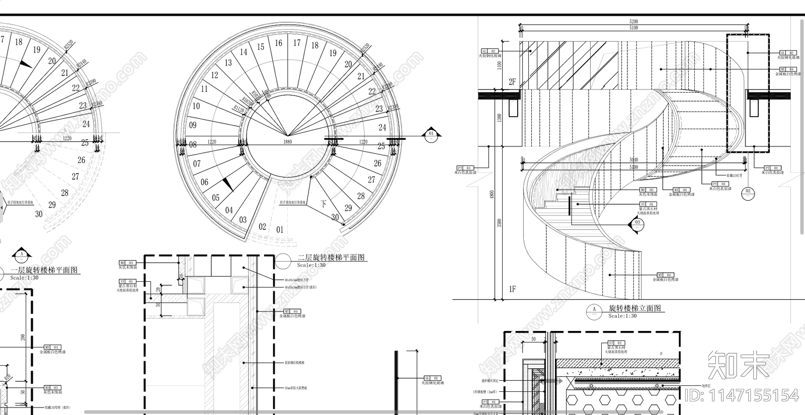 旋转楼梯节点cad施工图下载【ID:1147155154】