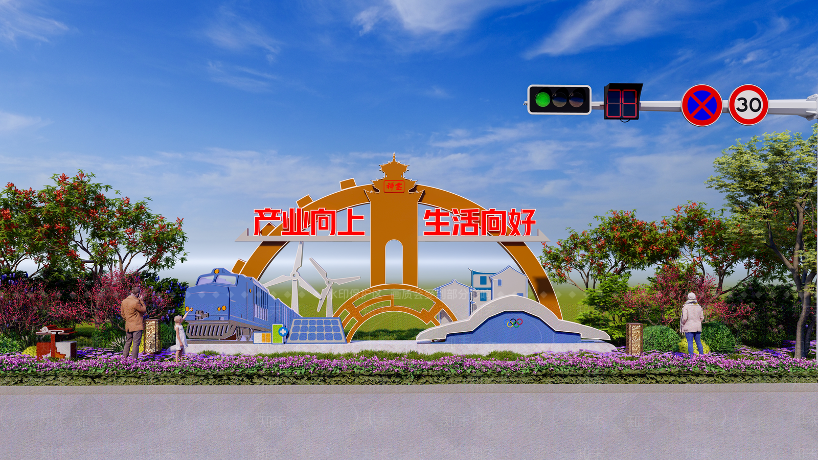 现代路口景观SU模型下载【ID:1147155816】