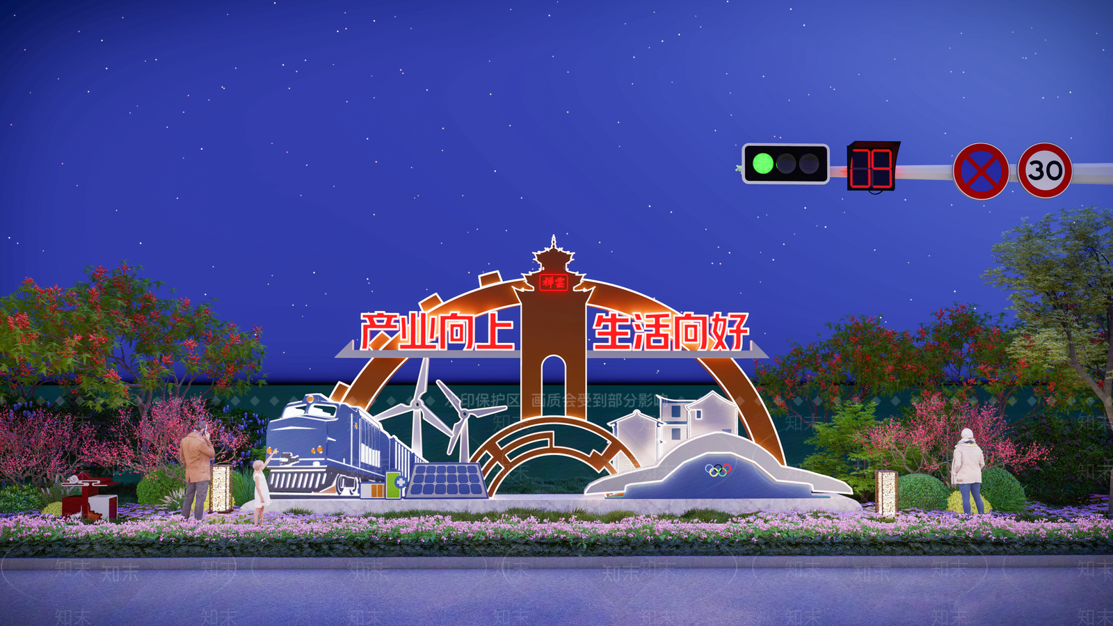 现代路口景观SU模型下载【ID:1147155816】