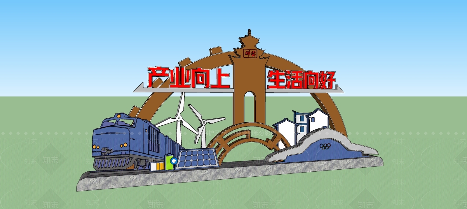 现代路口景观SU模型下载【ID:1147155816】