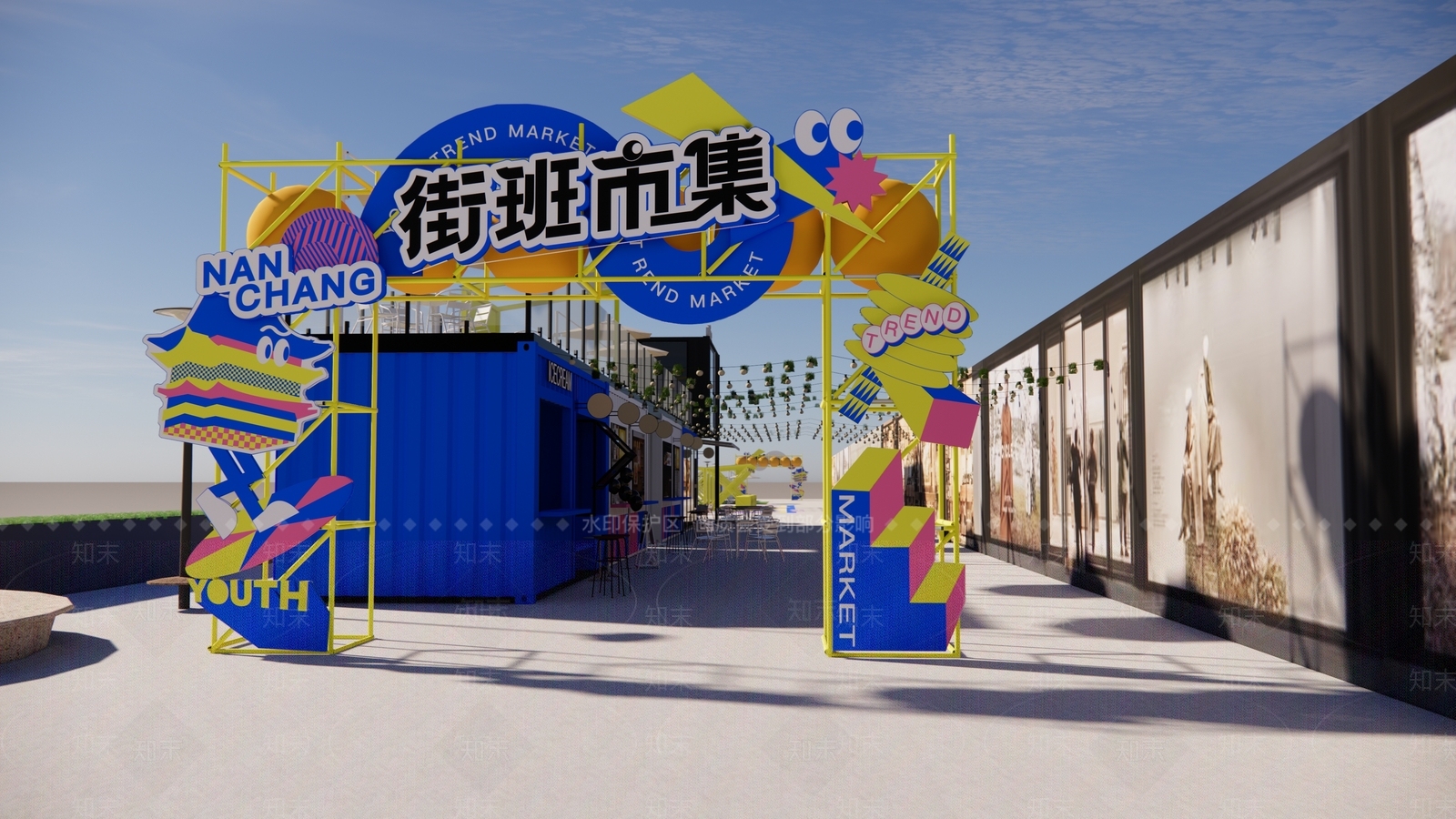 现代集装箱街区SU模型下载【ID:1147158859】