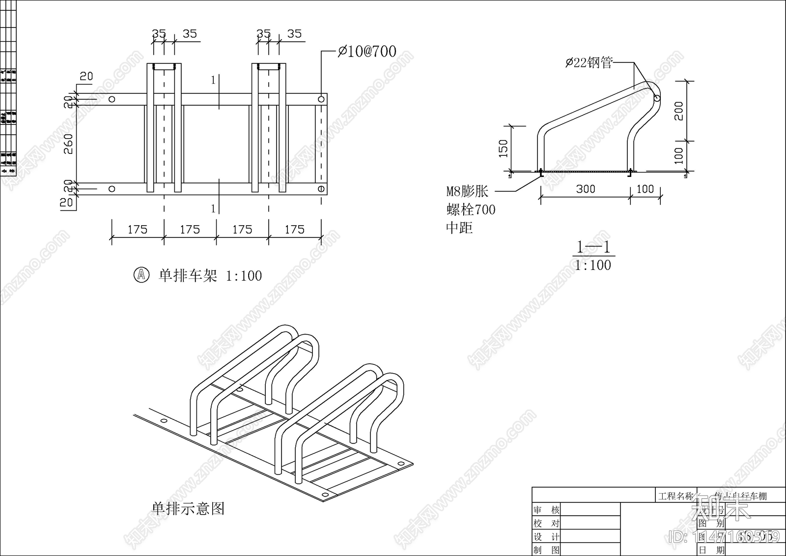 仿古自行车棚cad施工图下载【ID:1147160519】