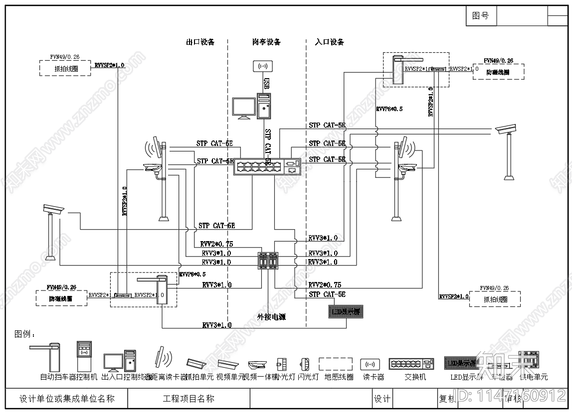 停车场出入口车牌识别控制机系统节点cad施工图下载【ID:1147160912】