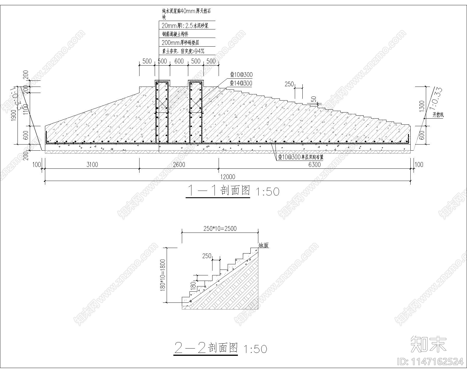 流水景观鱼鳞水坝cad施工图下载【ID:1147162524】