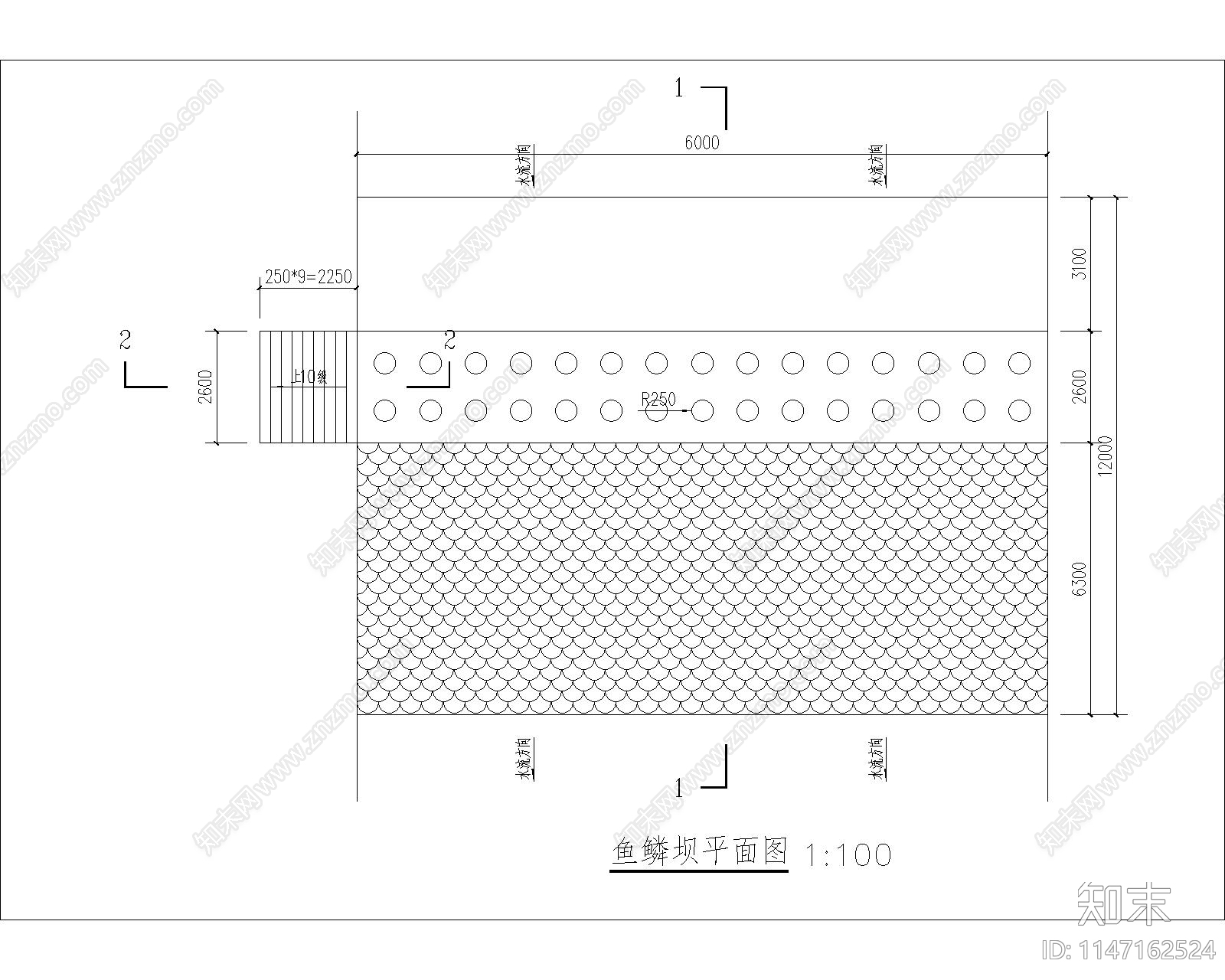 流水景观鱼鳞水坝cad施工图下载【ID:1147162524】