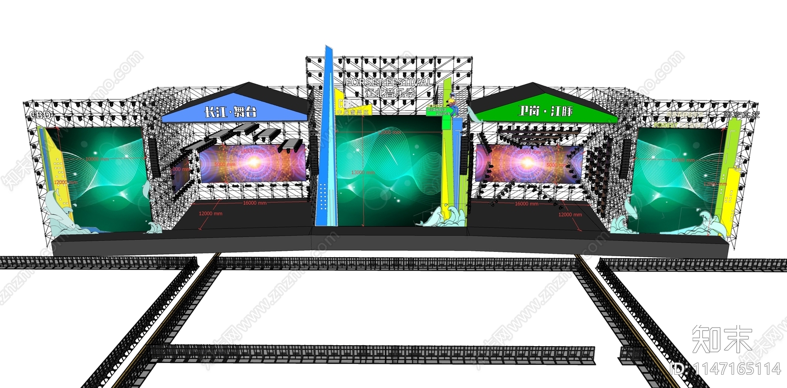 音乐节电音节舞台SU模型下载【ID:1147165114】