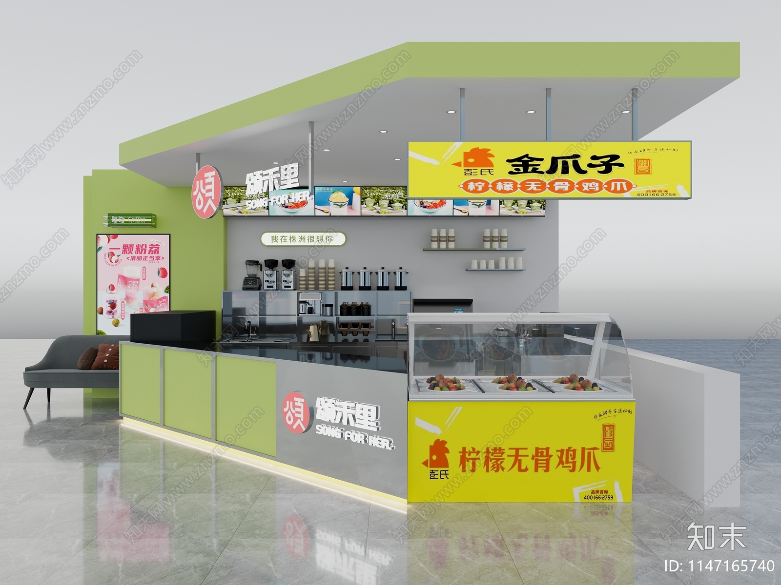 现代无骨鸡爪店3D模型下载【ID:1147165740】