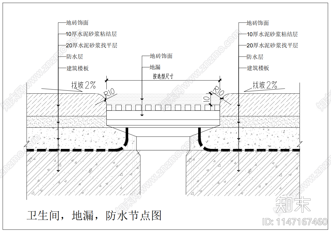 卫生间cad施工图下载【ID:1147167460】