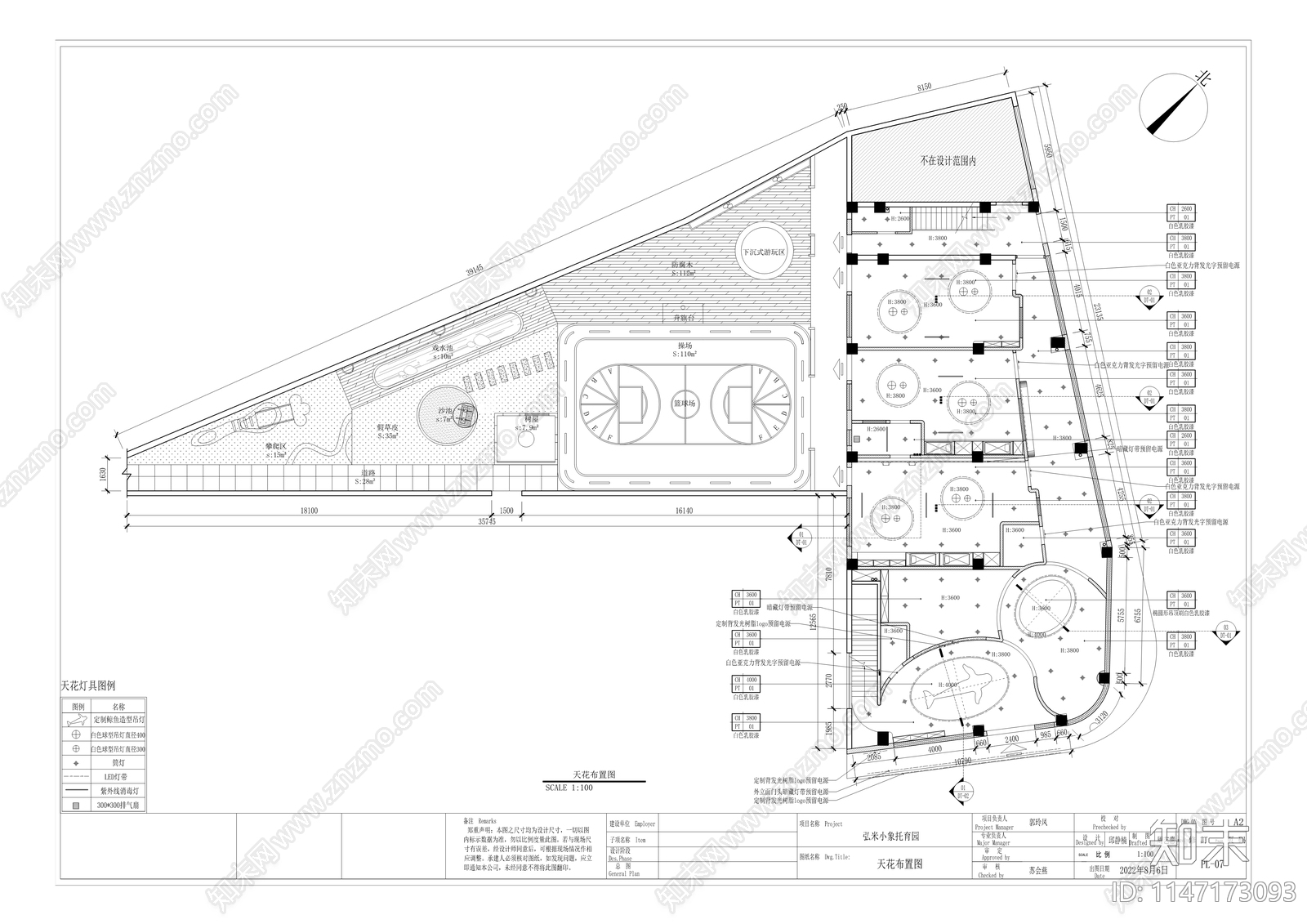 现在托育园室内cad施工图下载【ID:1147173093】